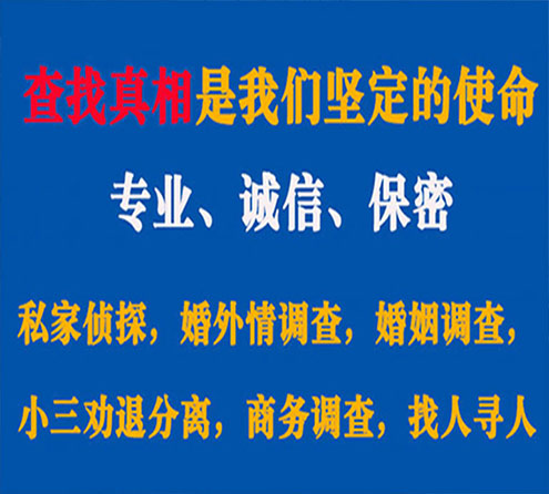 关于高陵卫家调查事务所